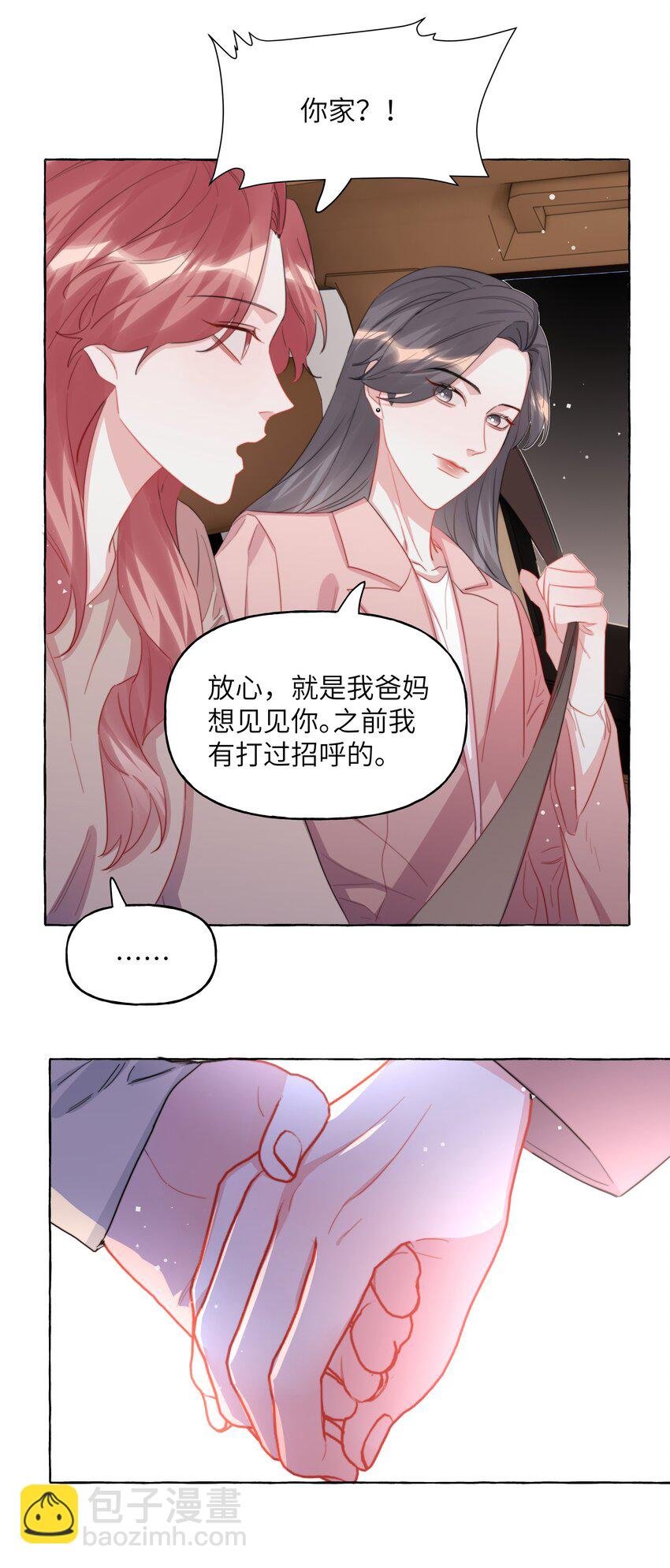 117 一直到生命终结