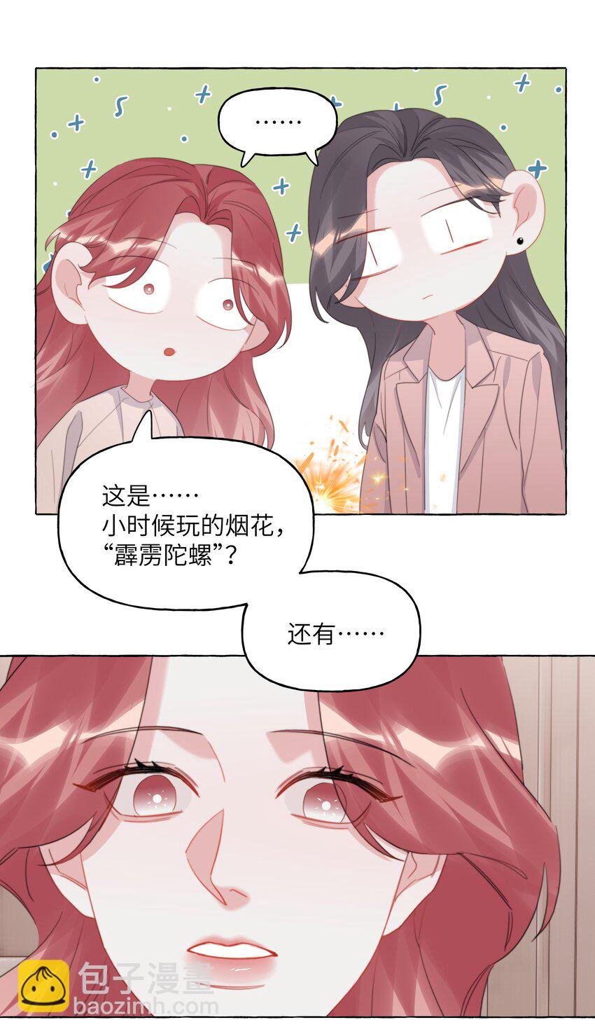 117 一直到生命终结