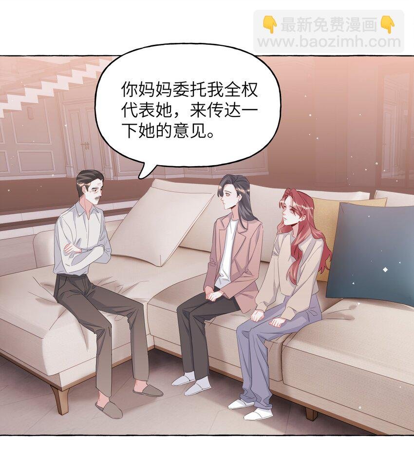 118 陆家媳妇