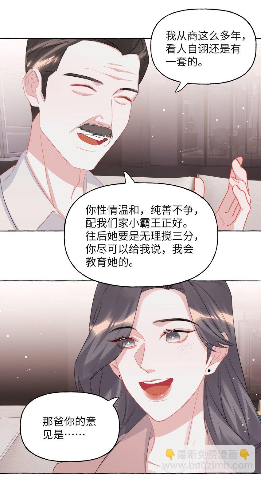 118 陆家媳妇