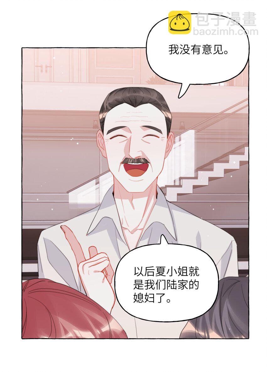 118 陆家媳妇