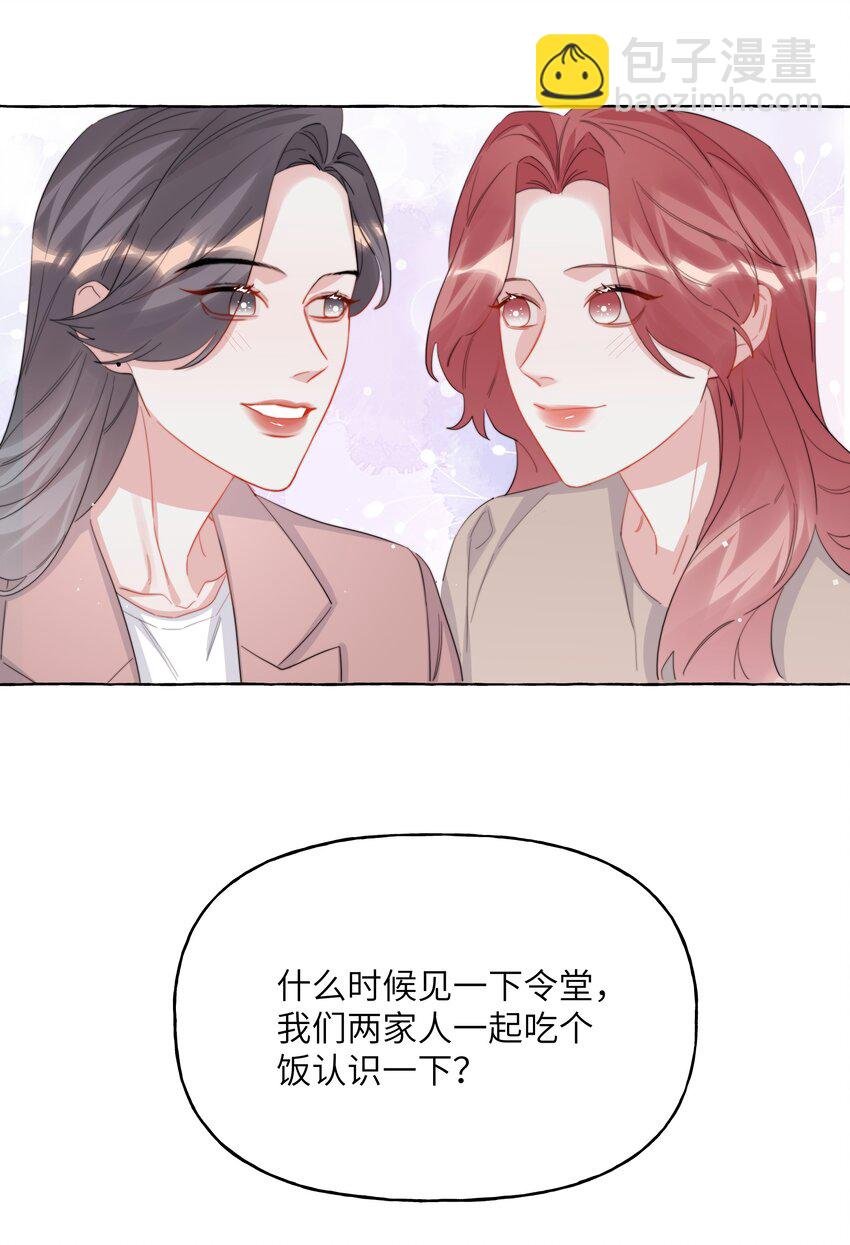 118 陆家媳妇