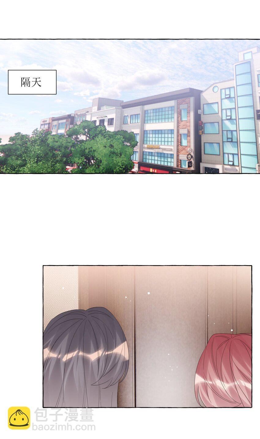 119 情同姐妹