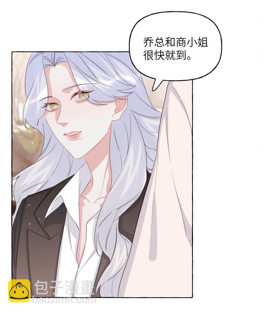 119 情同姐妹