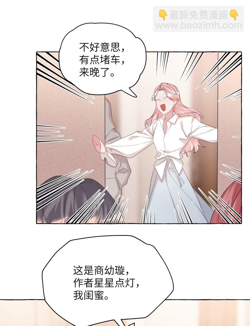 119 情同姐妹