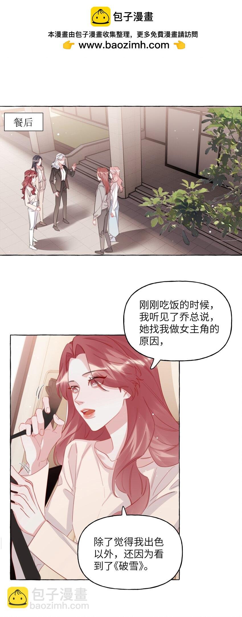 120 陆老师，我不想你这样