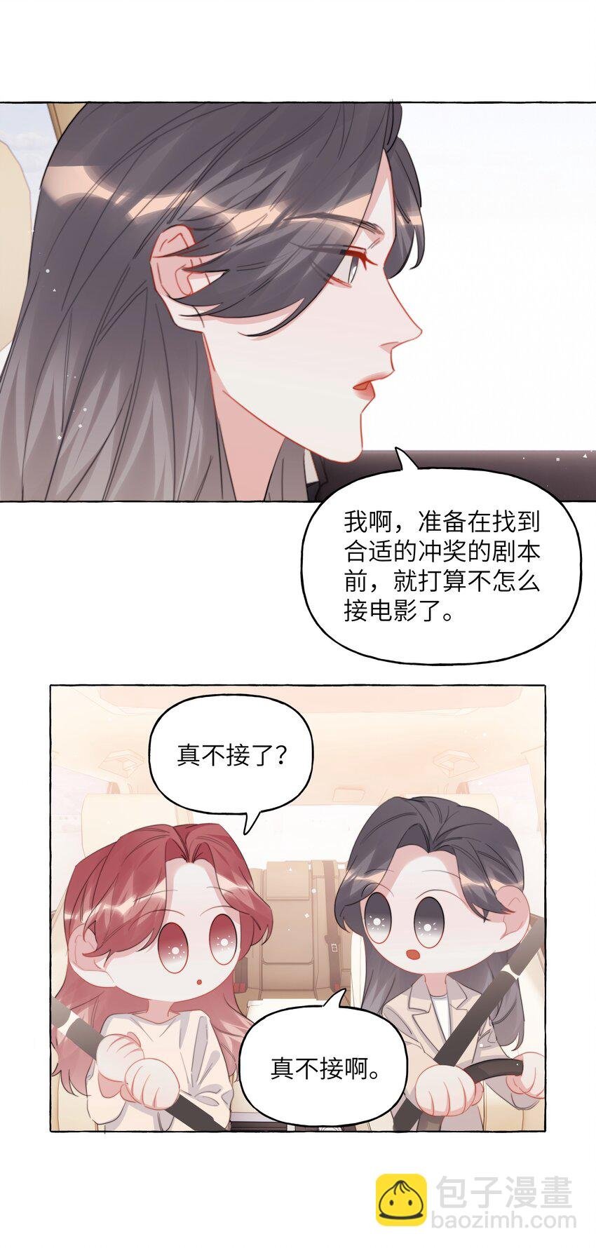 120 陆老师，我不想你这样