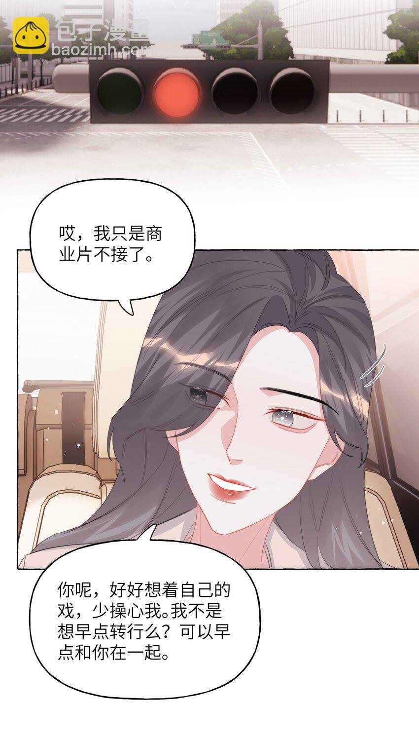 120 陆老师，我不想你这样