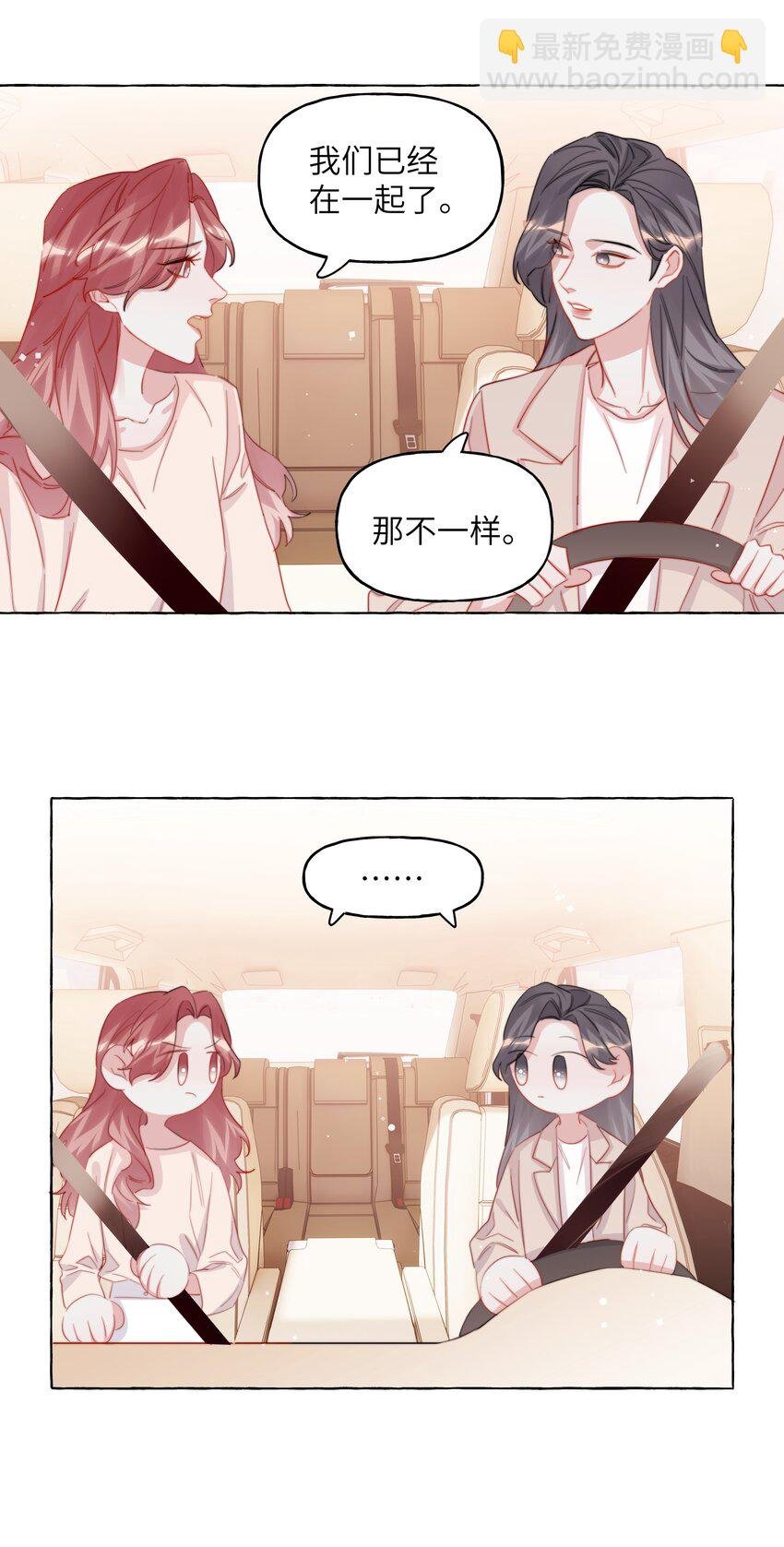 120 陆老师，我不想你这样