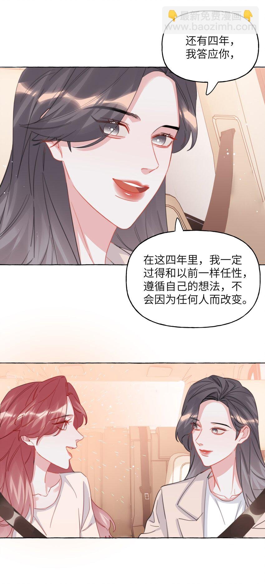 120 陆老师，我不想你这样