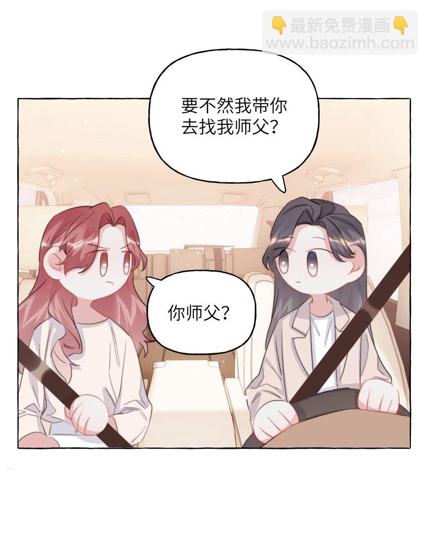 120 陆老师，我不想你这样