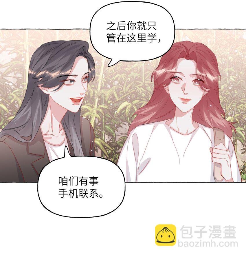 120 陆老师，我不想你这样