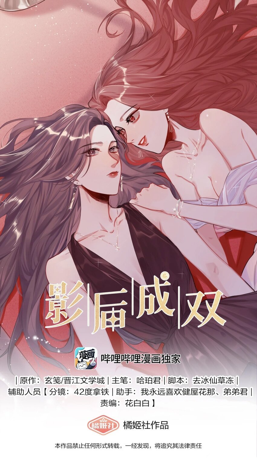 121 戒指