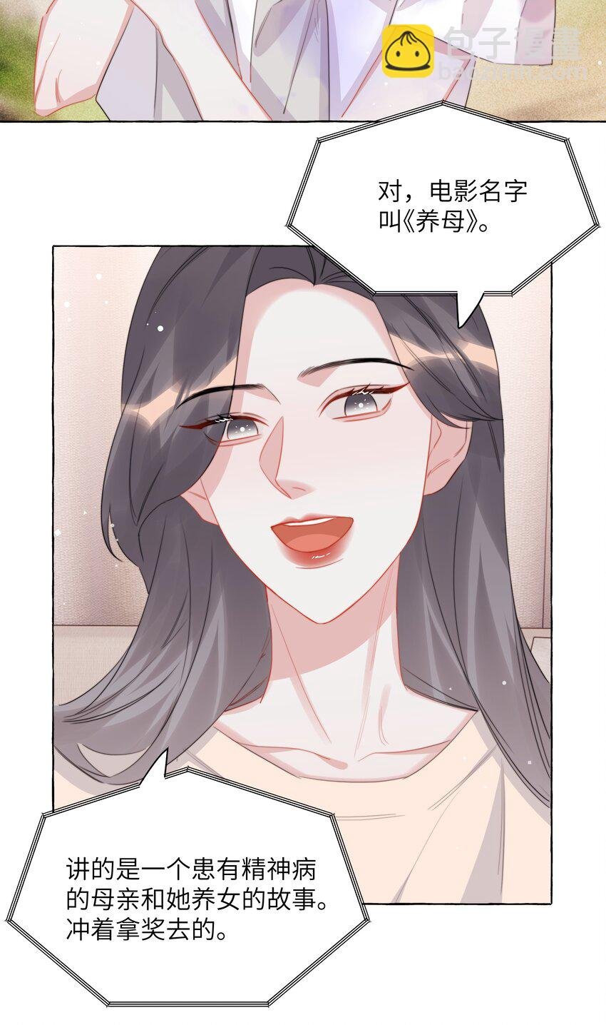 121 戒指