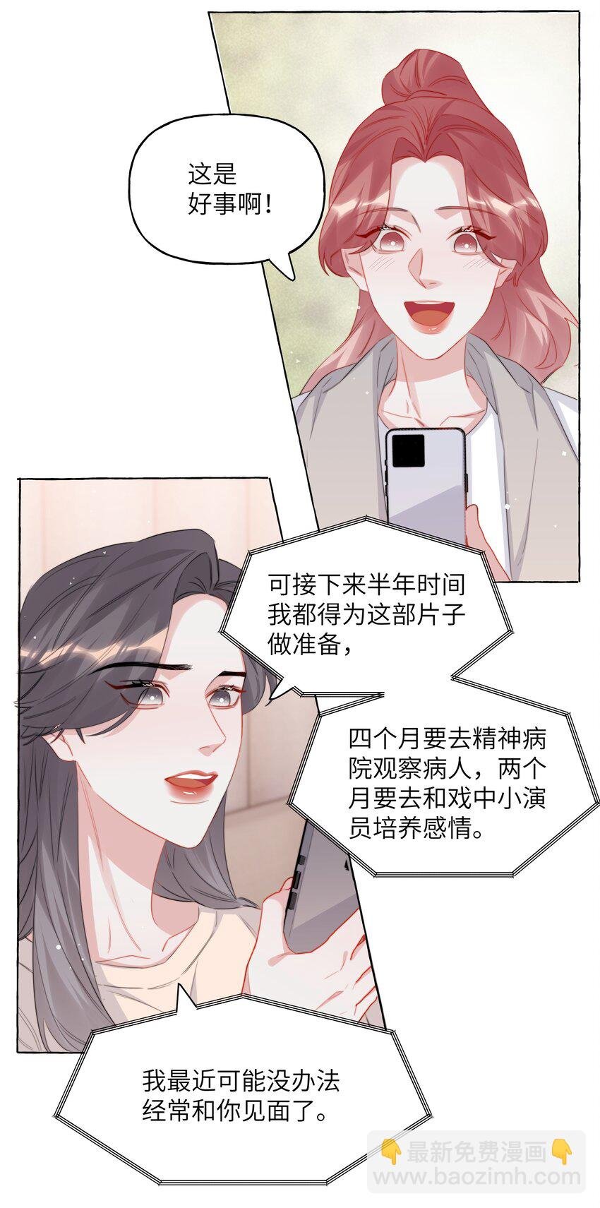 121 戒指