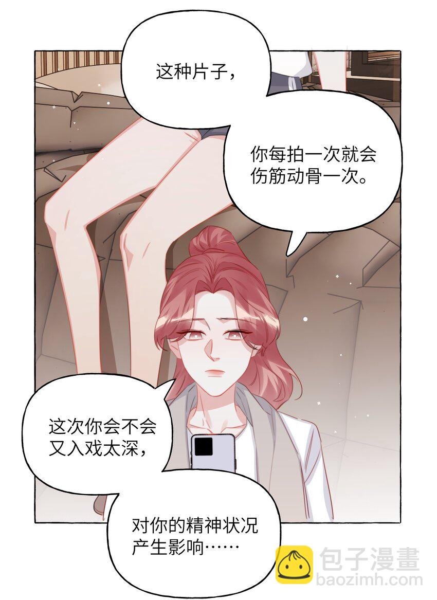121 戒指