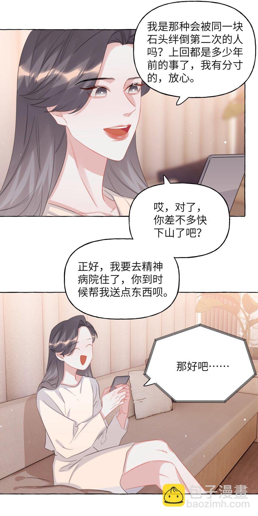 121 戒指