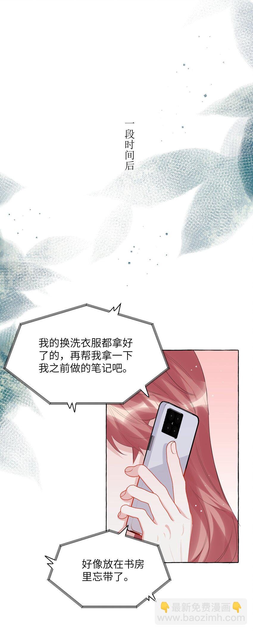 121 戒指