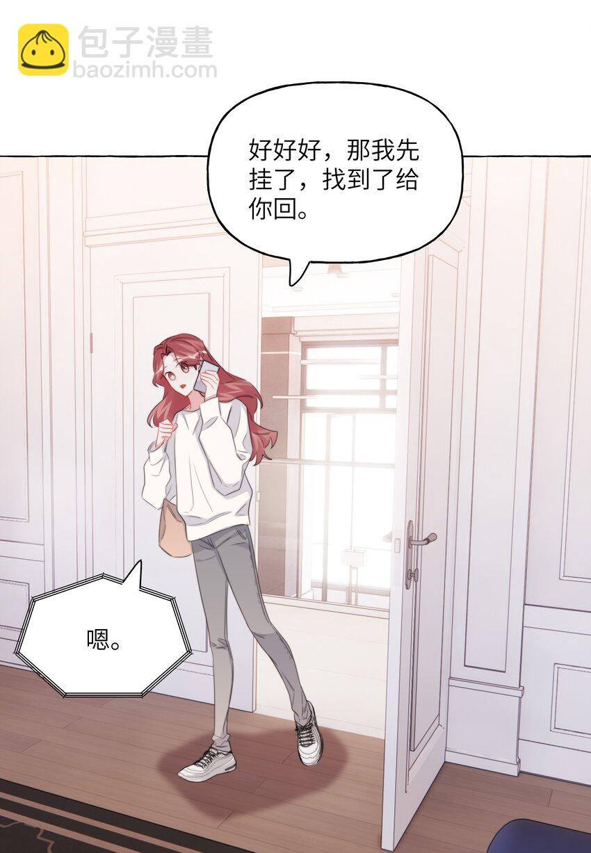 121 戒指
