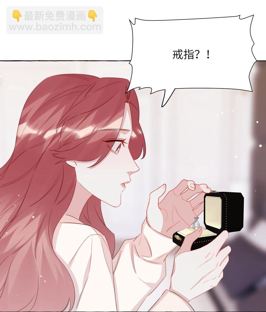 121 戒指