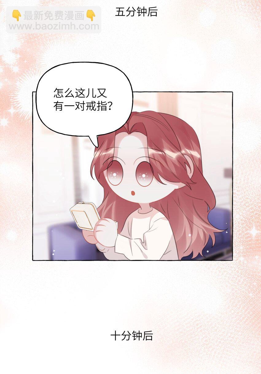 121 戒指