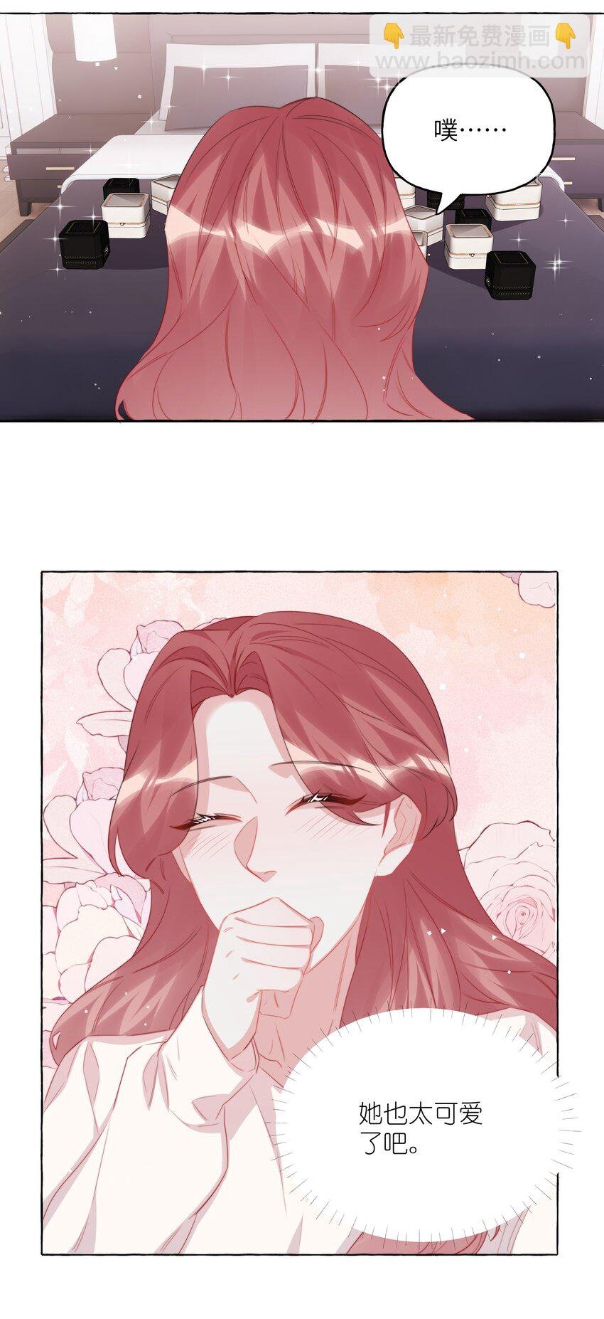 121 戒指