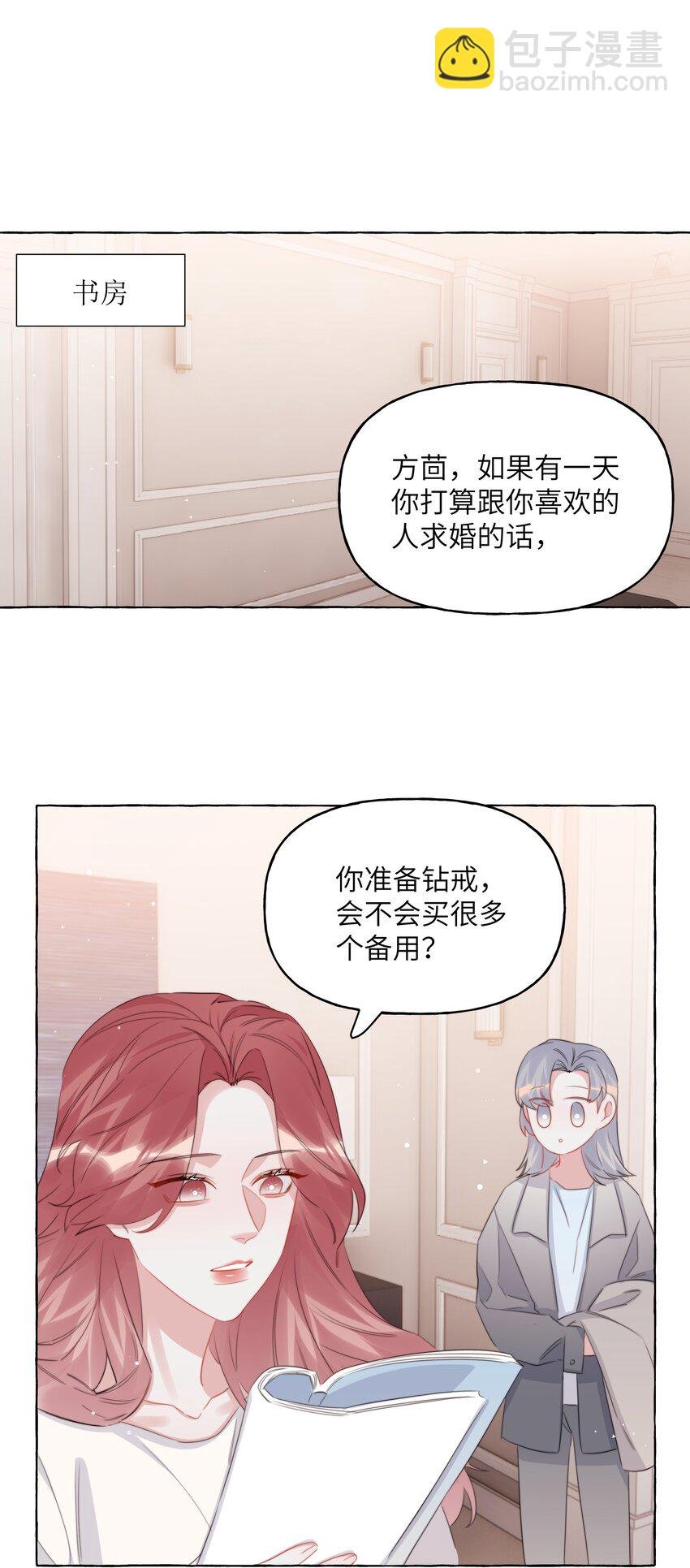 121 戒指