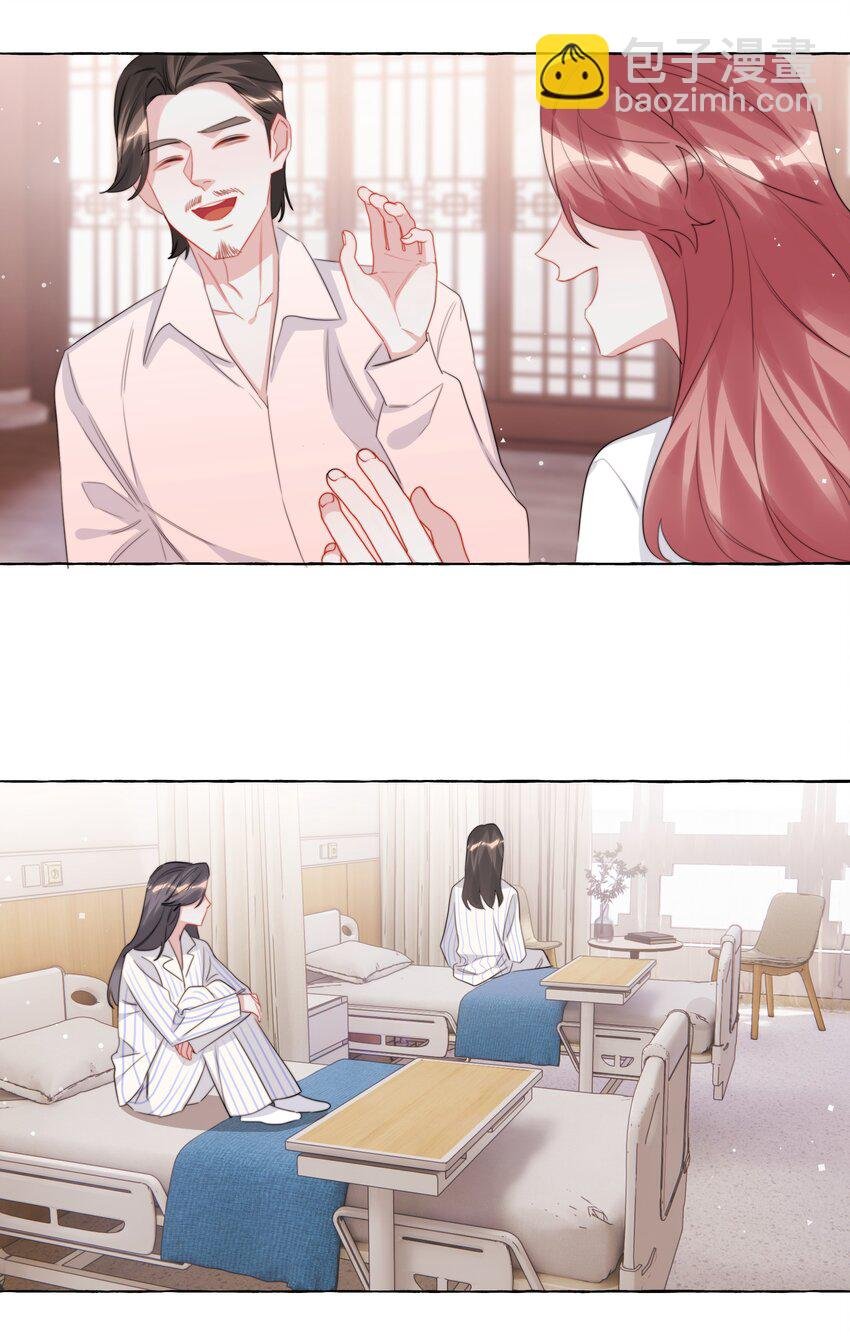 121 戒指