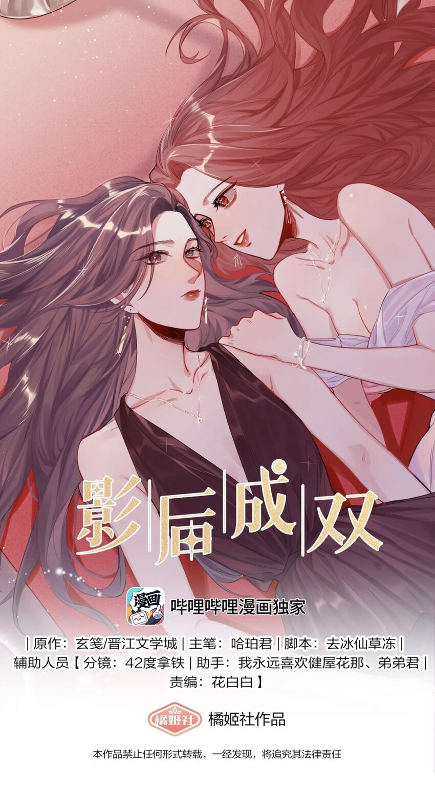 112 求婚