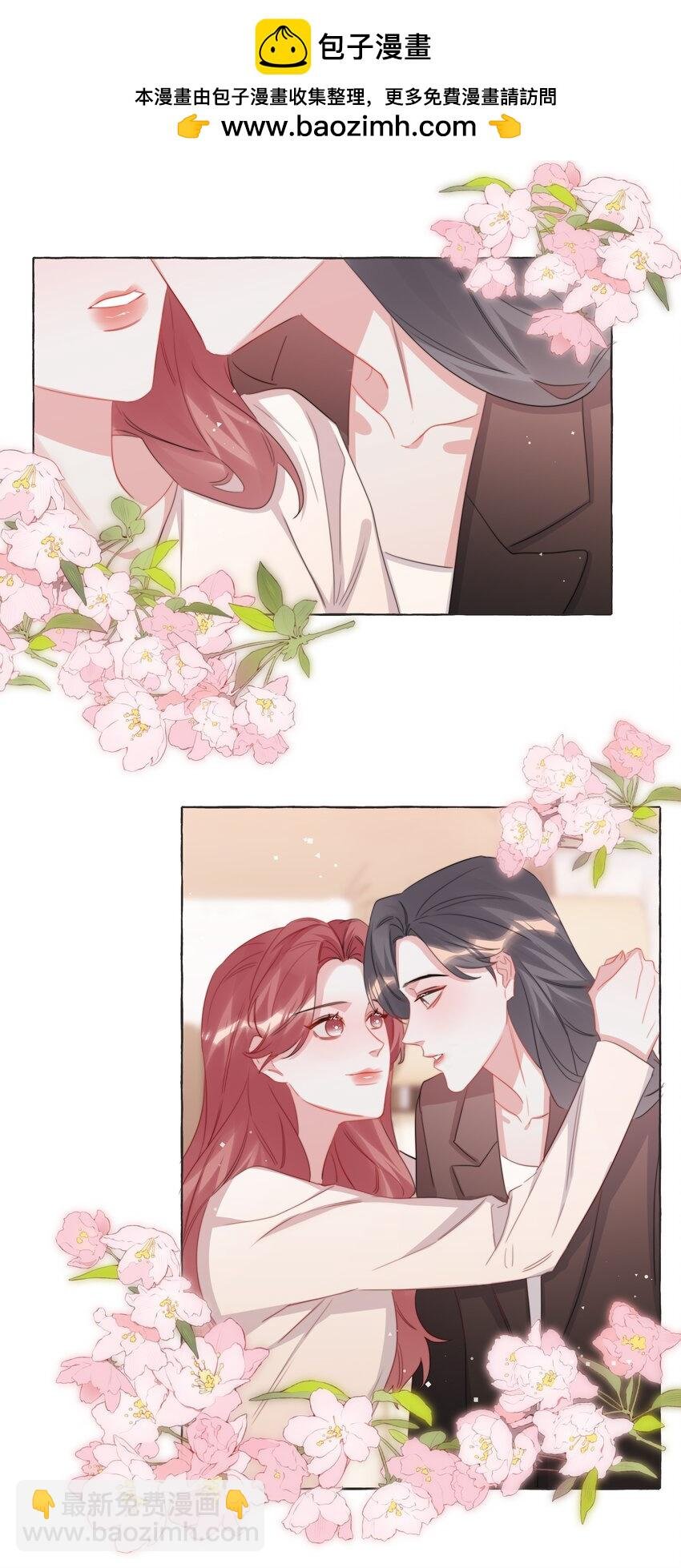 112 求婚