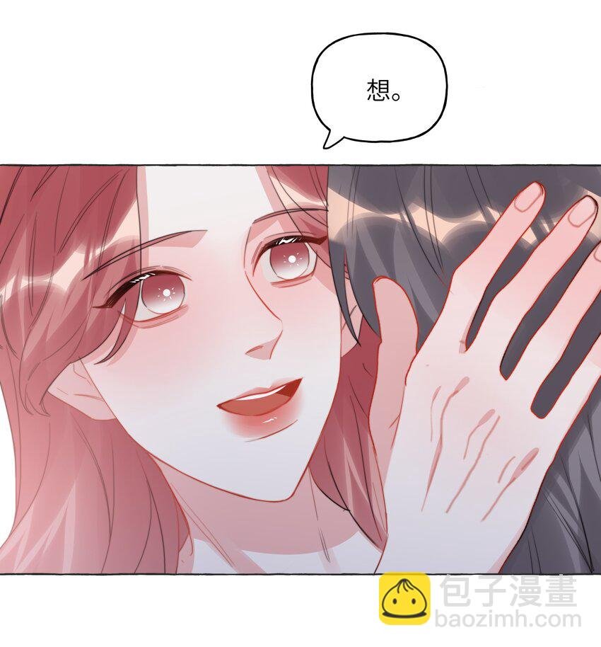 112 求婚