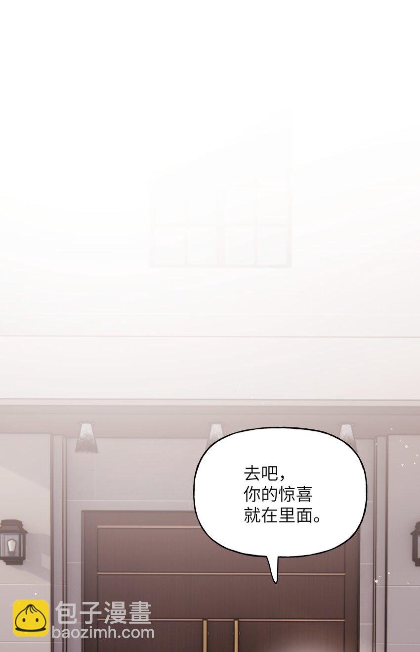 112 求婚