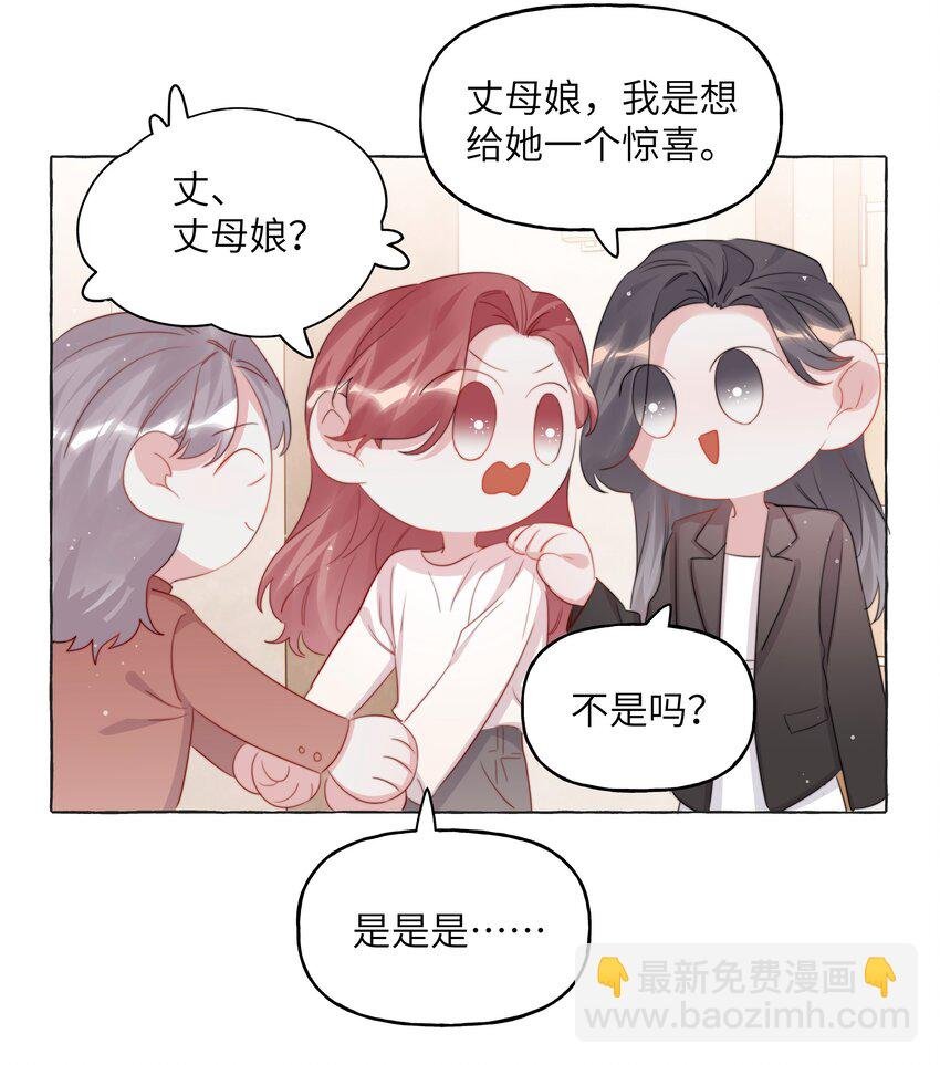 112 求婚