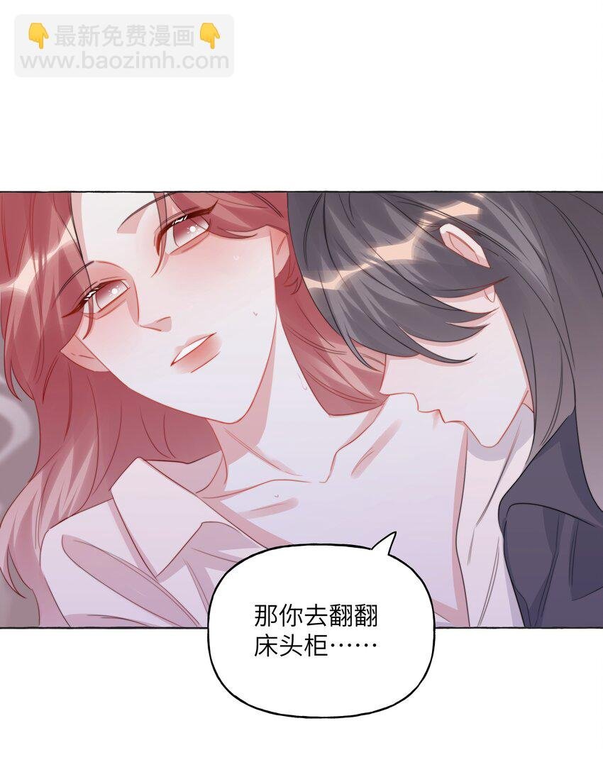 112 求婚
