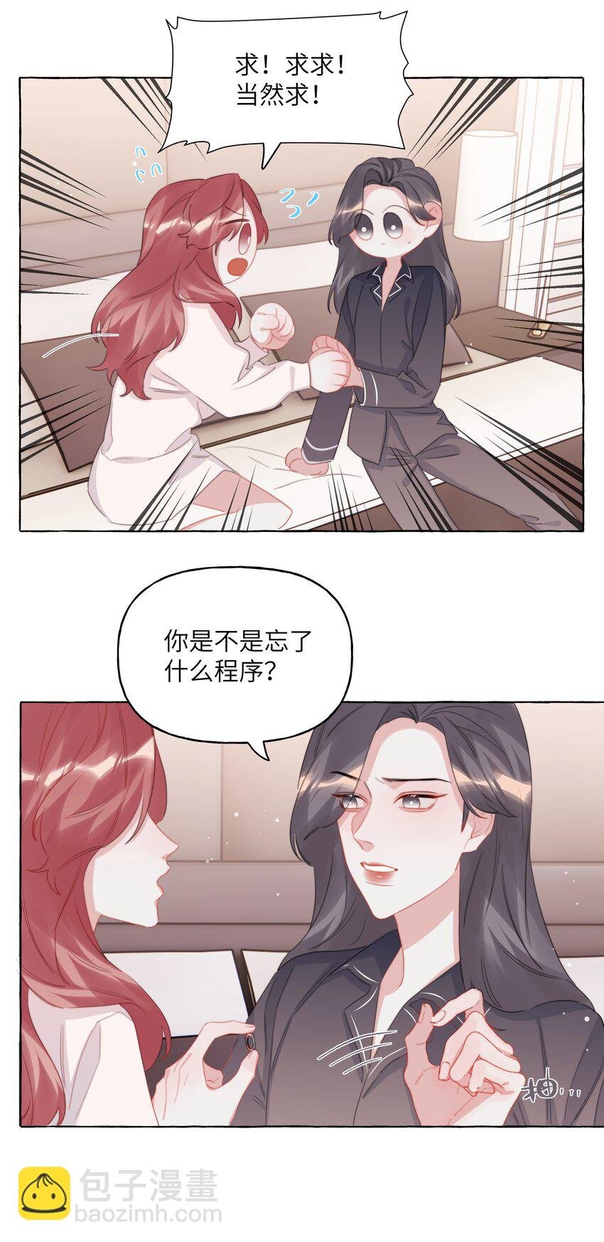 123 一生一世