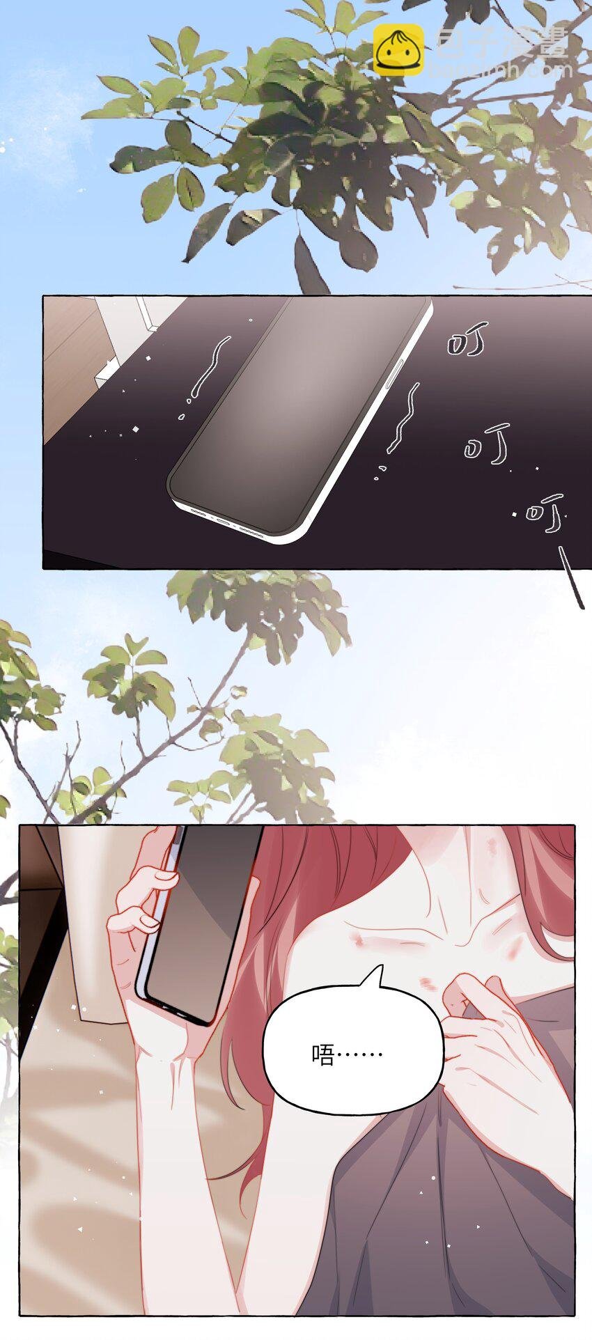 123 一生一世