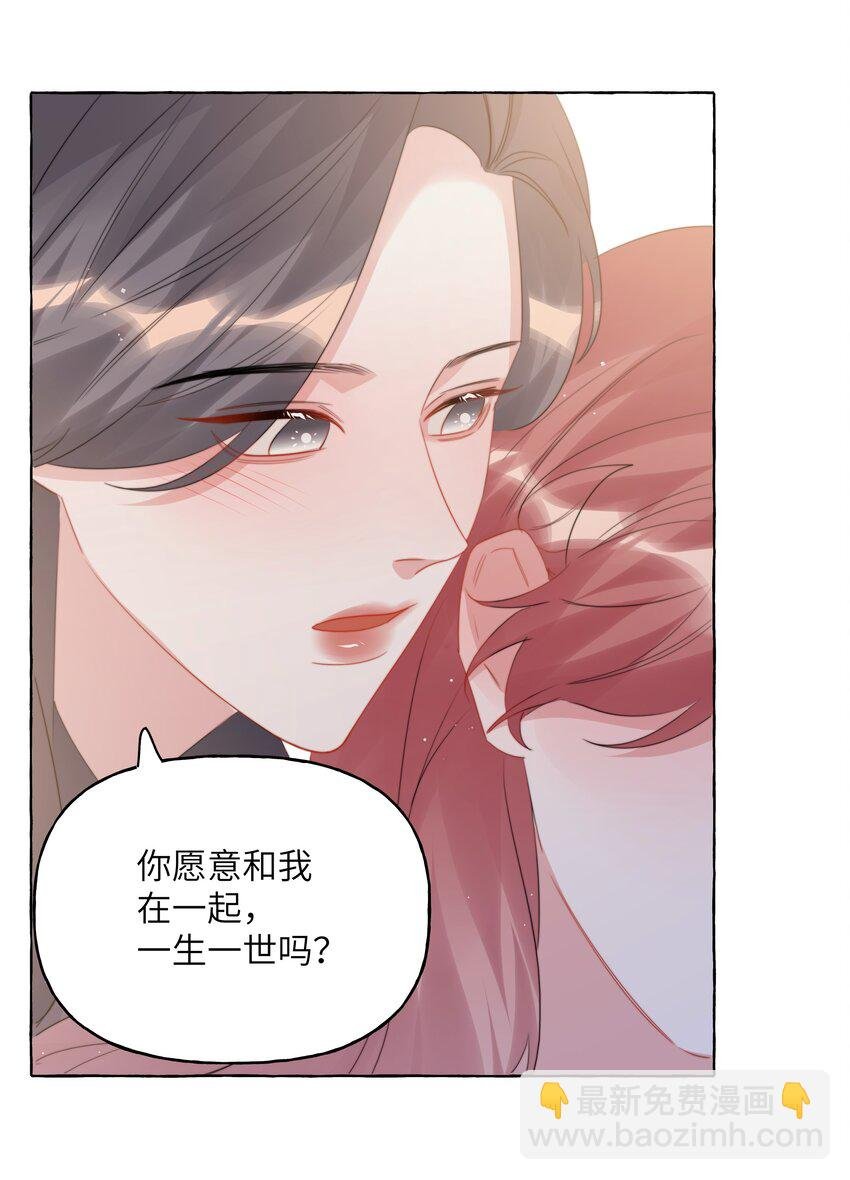 123 一生一世