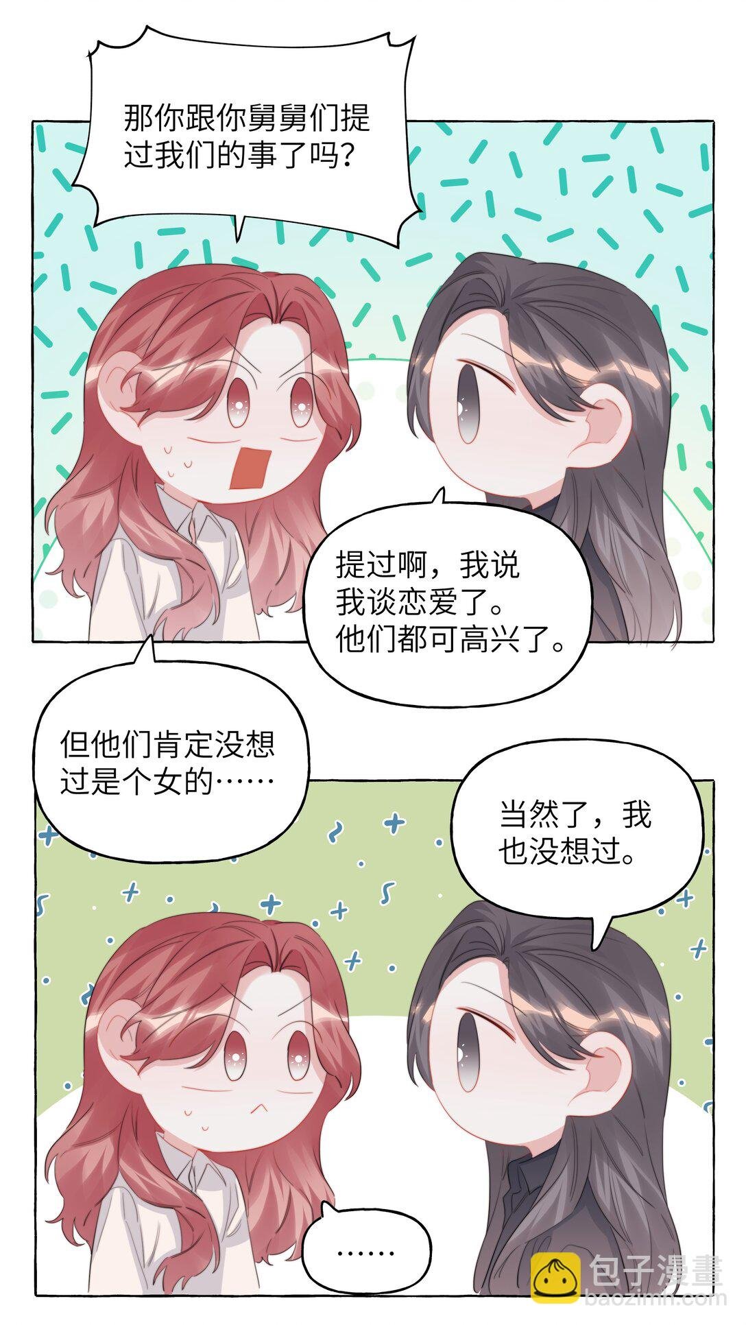 124 见家长