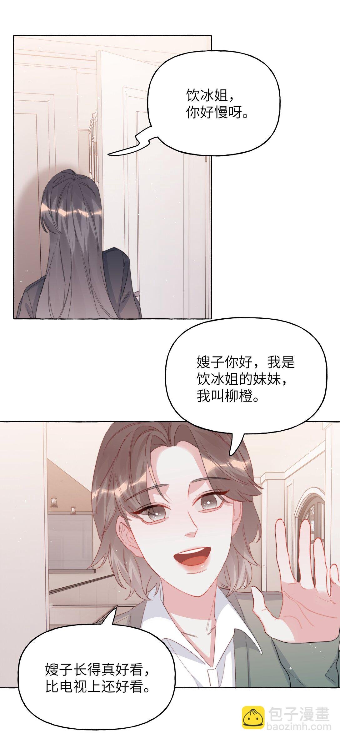 124 见家长