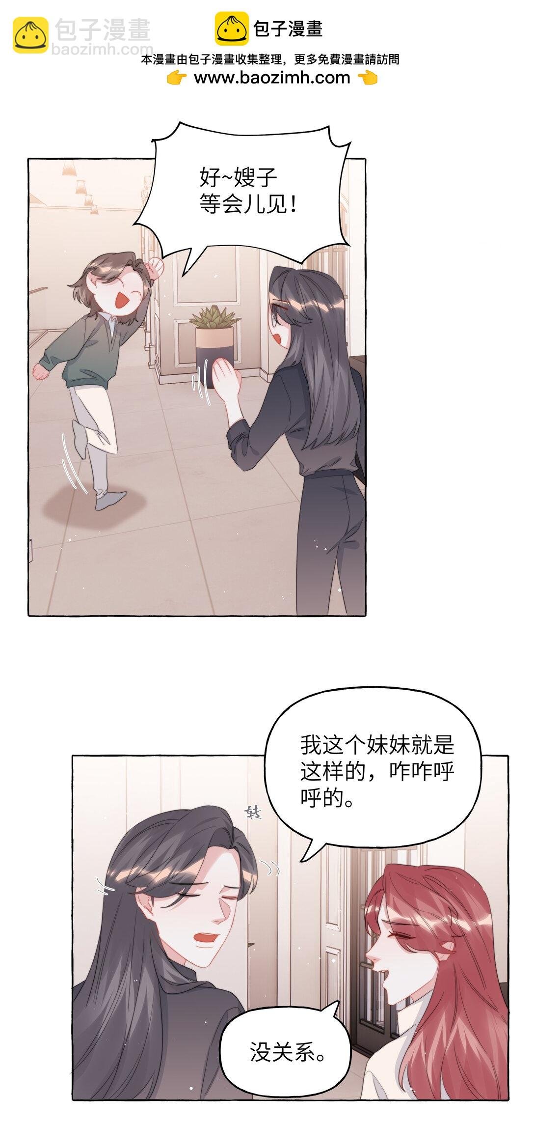 124 见家长