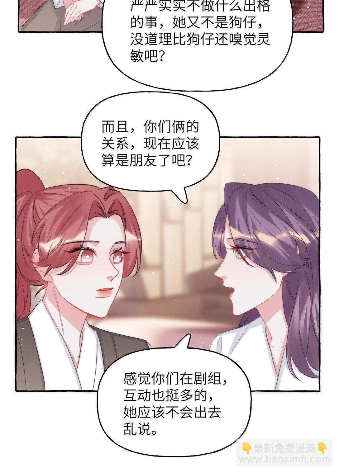 126 那种关系