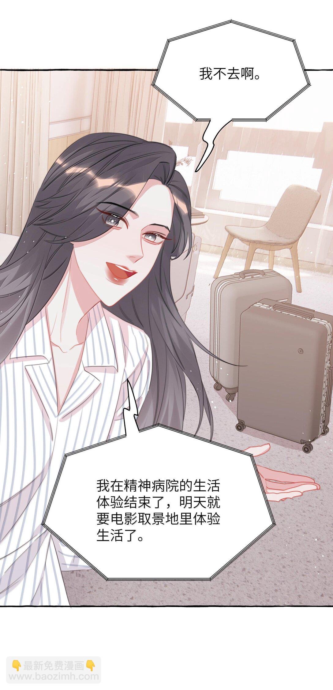 126 那种关系