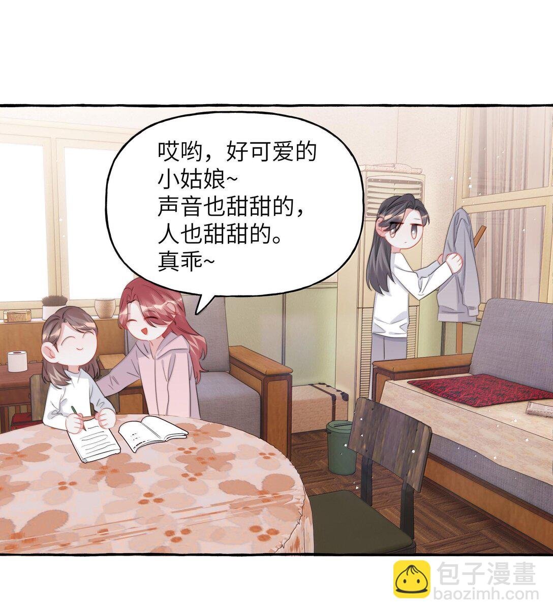 127 回家