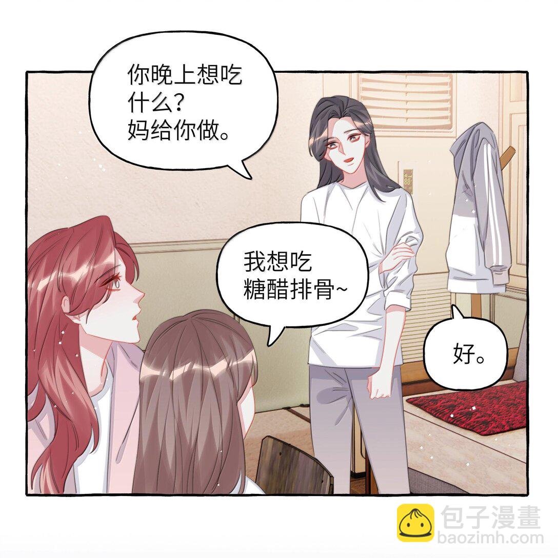127 回家