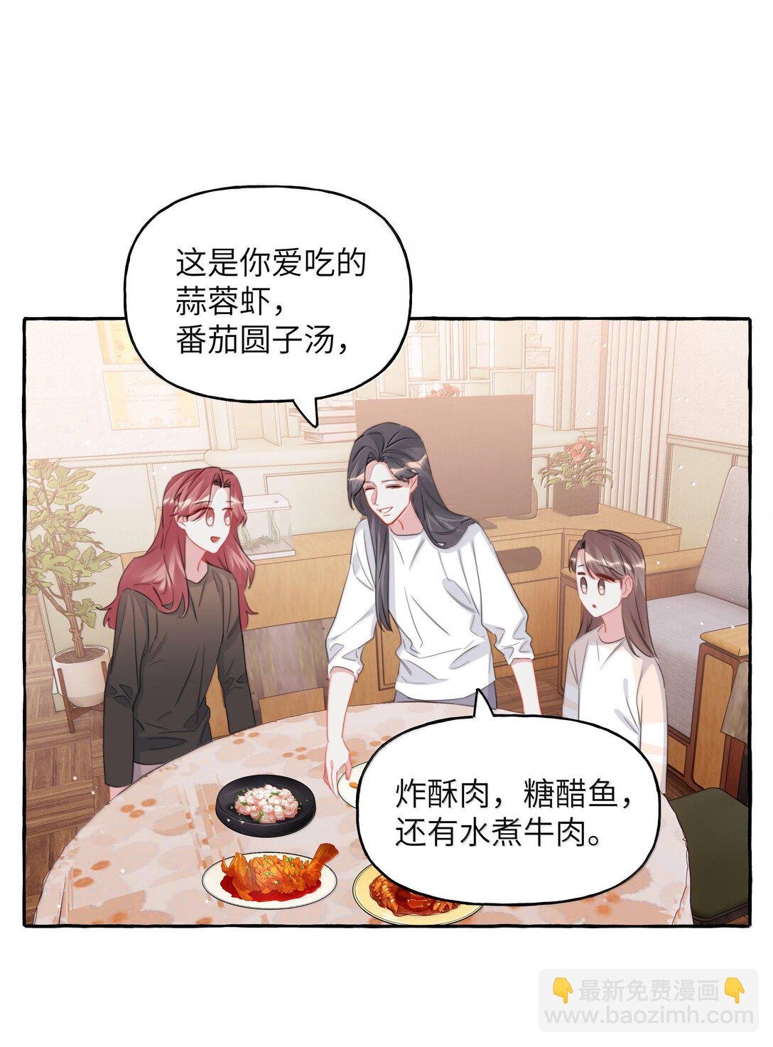 127 回家