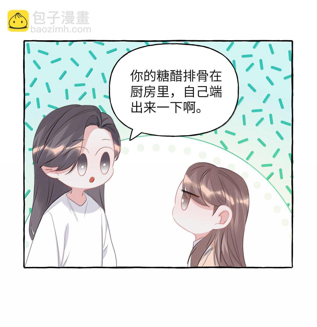 127 回家