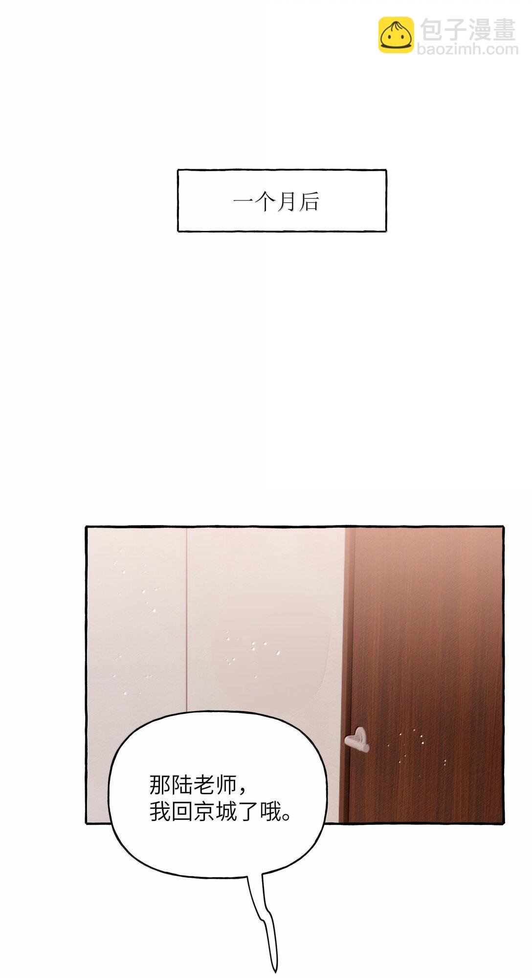 128 出事