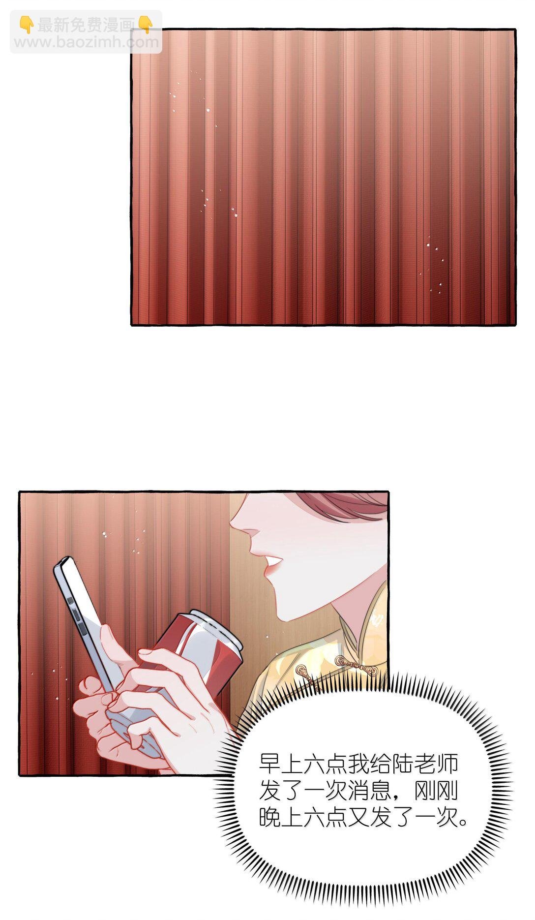 128 出事