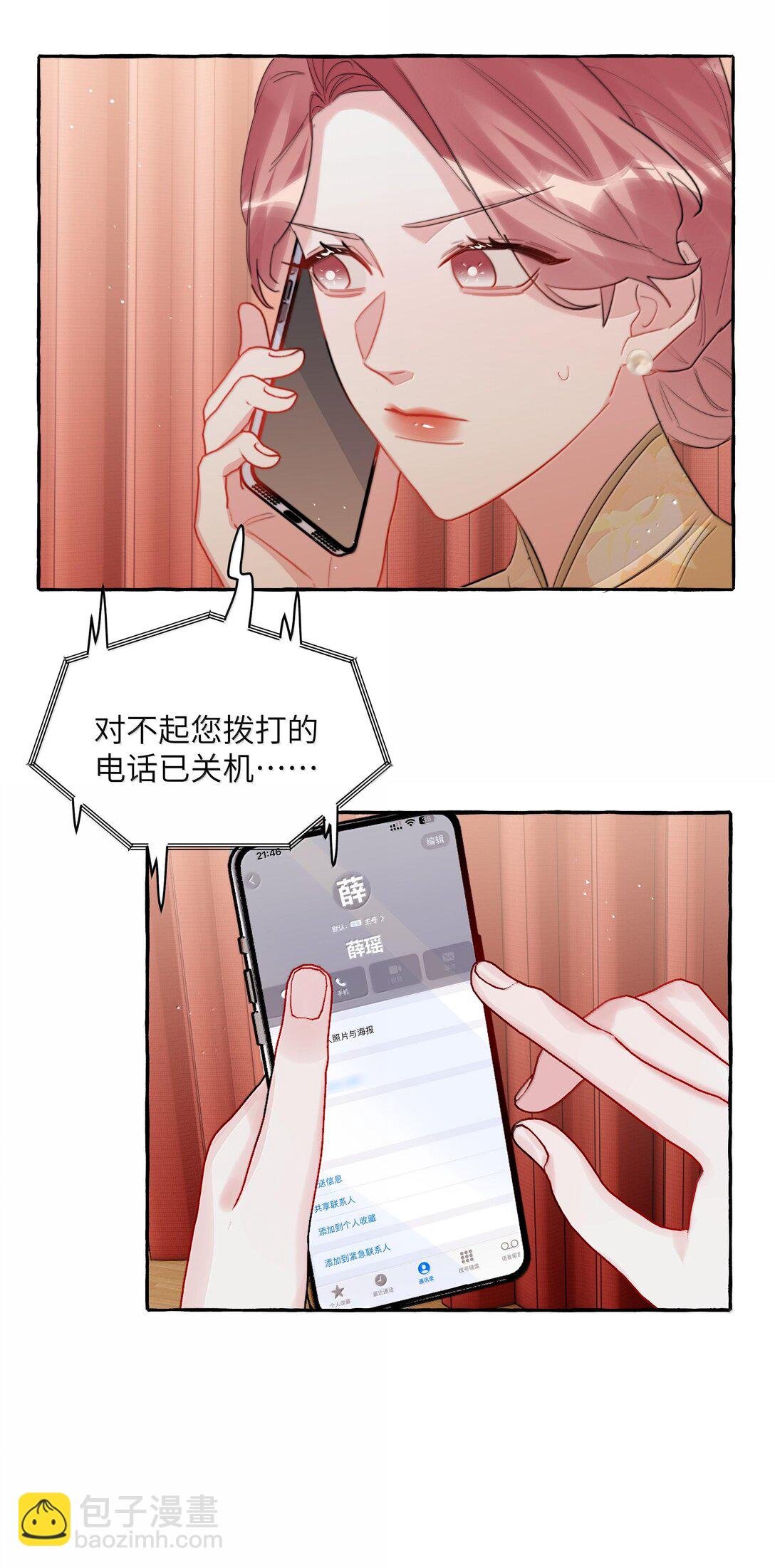 128 出事