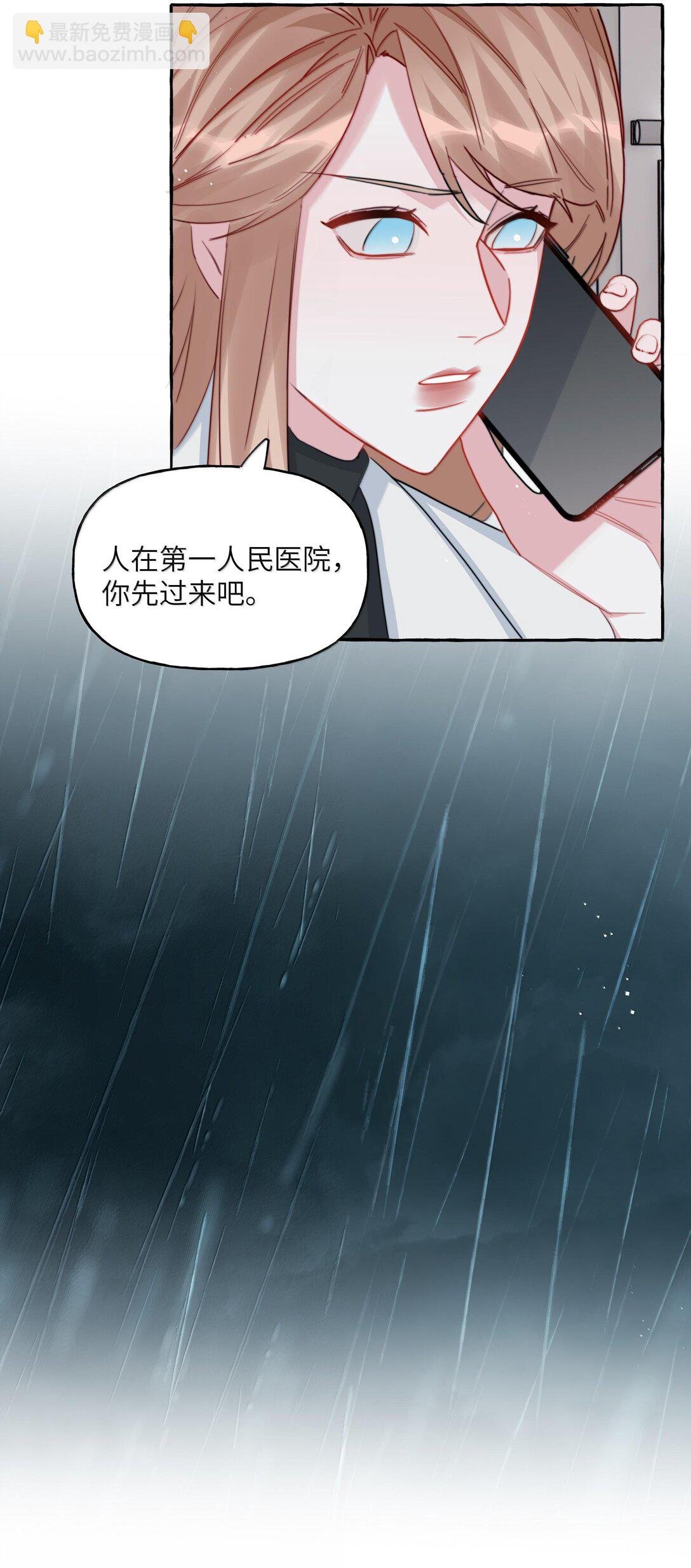 129 后遗症